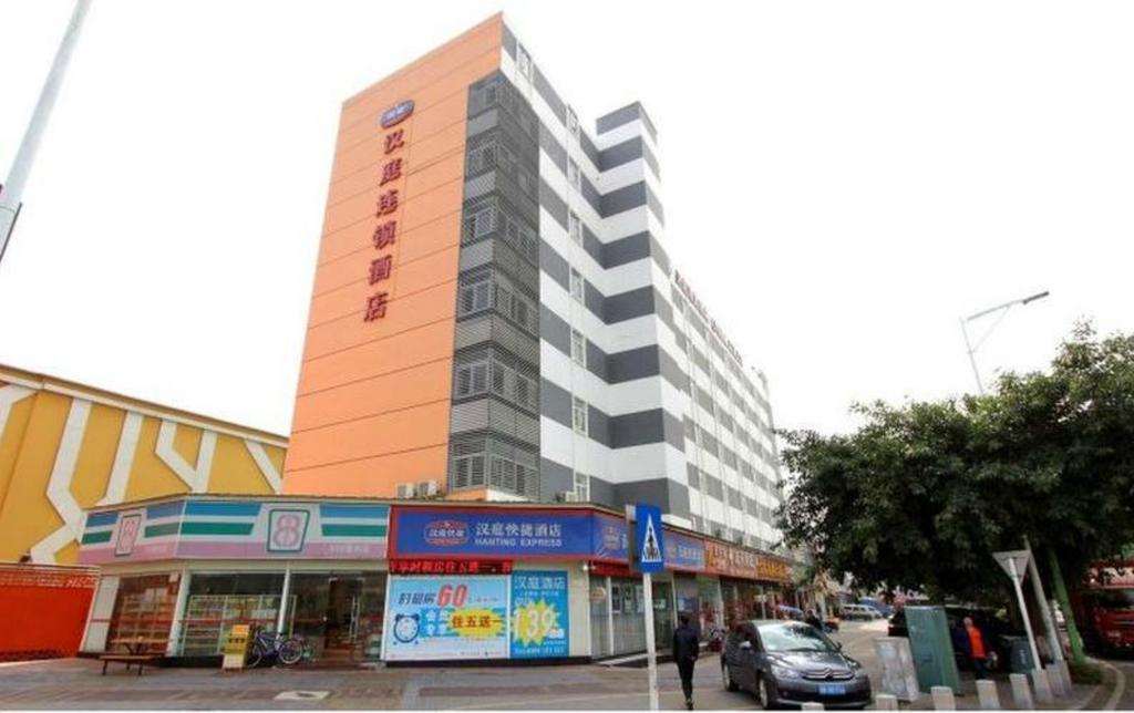Hanting Express Shenzhen Bao'An Airport Fuyong Branch Extérieur photo